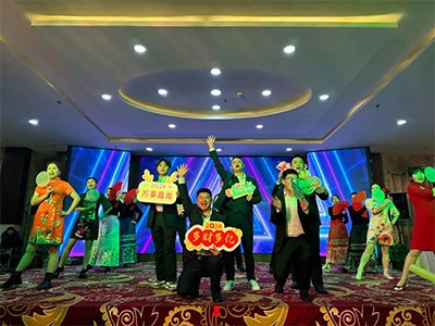 2024 New Year's Gathering