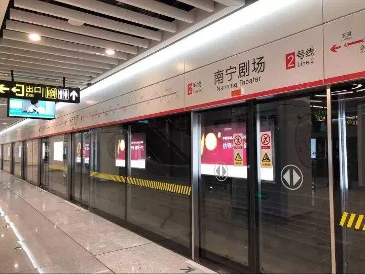 南寧地鐵2、3、4號線